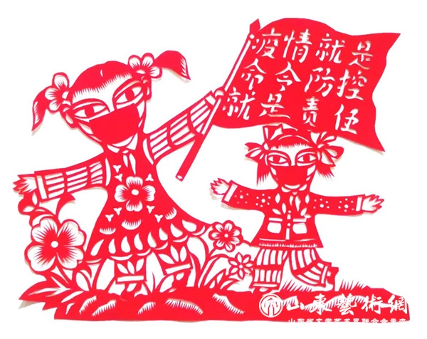 2程丕昉《疫情就是命令 抗疫就是责任》 青岛.jpg 2程丕昉《疫情就是命令 抗疫就是责任》 青岛.jpg