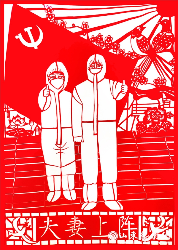 03程洪曼-夫妻上阵.jpg 03程洪曼-夫妻上阵.jpg
