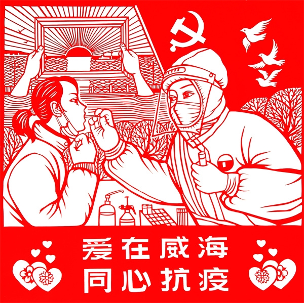 4李棕桦 李作做《爱在威海 同心抗疫》.jpg 4李棕桦 李作做《爱在威海 同心抗疫》.jpg