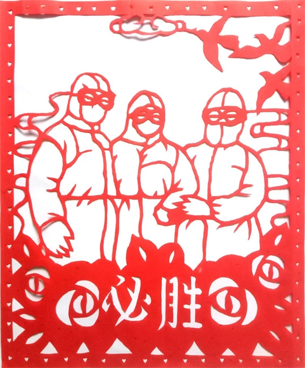 丛爱青《必胜》青岛.jpg 丛爱青《必胜》青岛.jpg