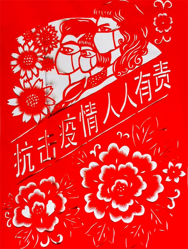 01《抗击疫情 人人有责》 刘爱芹威海.jpg 01《抗击疫情 人人有责》 刘爱芹威海.jpg