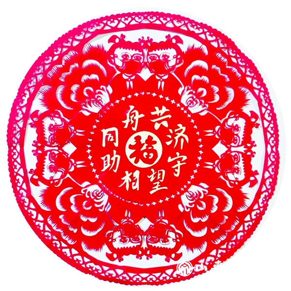 1丁晓玲《同舟共济 守望相助》青岛.jpg 1丁晓玲《同舟共济 守望相助》青岛.jpg