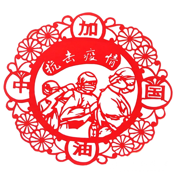 4隋悦荣《中国加油》东营.jpg 4隋悦荣《中国加油》东营.jpg