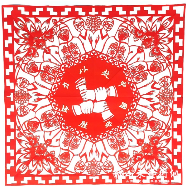 6王显静《中国必胜》青岛.jpg 6王显静《中国必胜》青岛.jpg