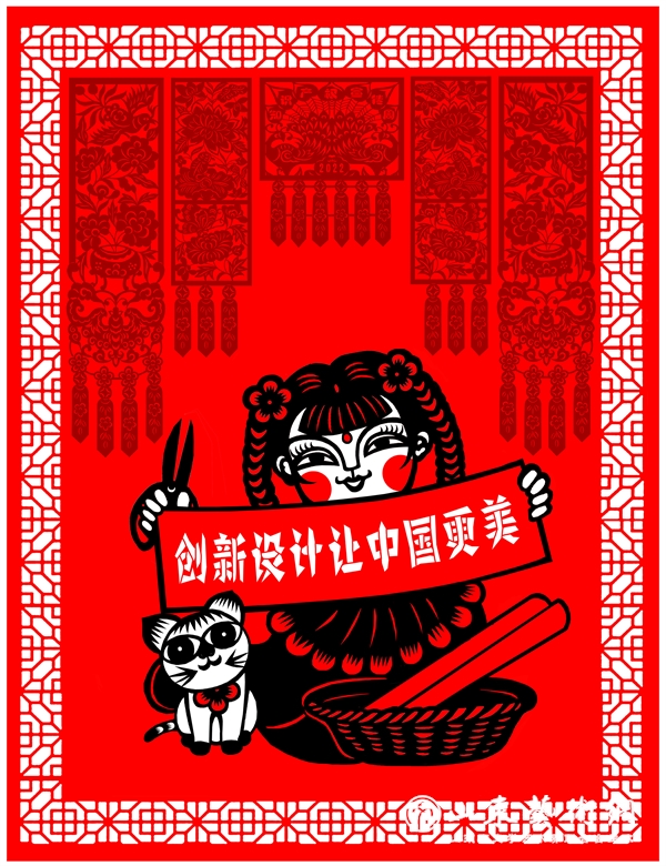 临沂张建彬《创新设计让中国更美》副本.jpg 临沂张建彬《创新设计让中国更美》副本.jpg