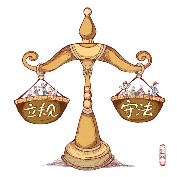 2《守护公平》作者:林森.jpg 2《守护公平》作者:林森.jpg