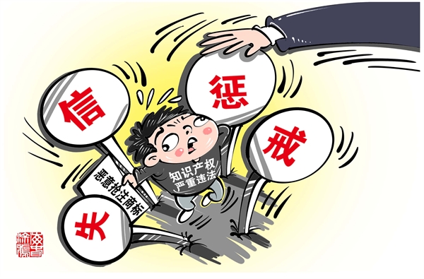 3《惩戒》作者:商海春副本.jpg 3《惩戒》作者:商海春副本.jpg