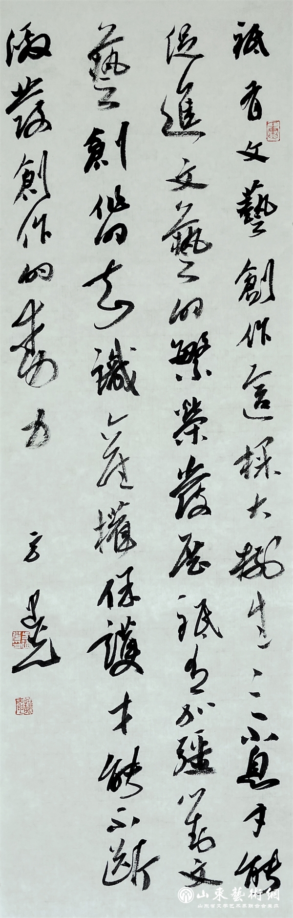 4方建光 行书《文艺创作 版权呵护》76cmx25cm.jpg 4方建光 行书《文艺创作 版权呵护》76cmx25cm.jpg