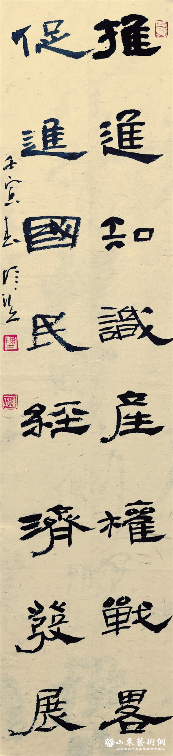 9陈培站 隶书《推进知识产权战略 促进国民经济发展》130cmx45cm.jpg 9陈培站 隶书《推进知识产权战略 促进国民经济发展》130cmx45cm.jpg