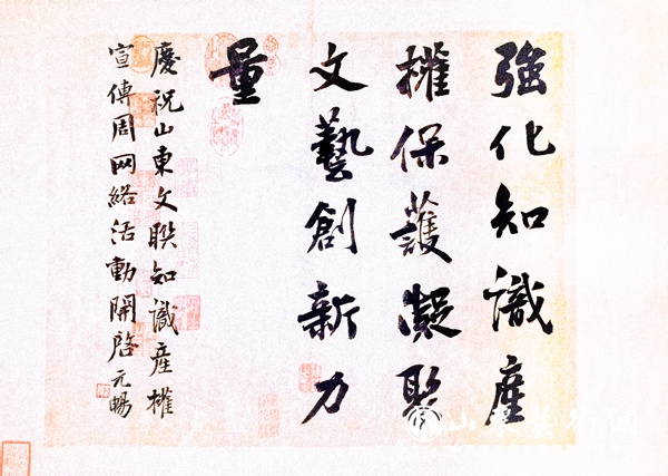 6逄春伟 楷书《贺知识产权宣传周词》67cmX36cm_副本.jpg 6逄春伟 楷书《贺知识产权宣传周词》67cmX36cm_副本.jpg