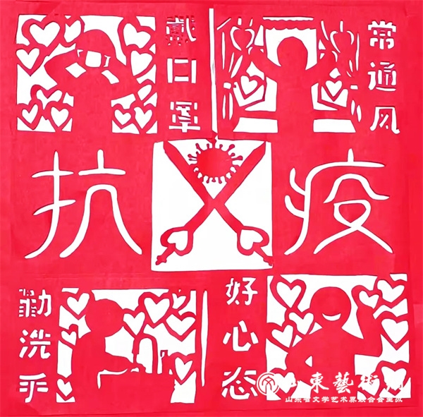 10刘洪霞《战疫》青岛.jpg 10刘洪霞《战疫》青岛.jpg