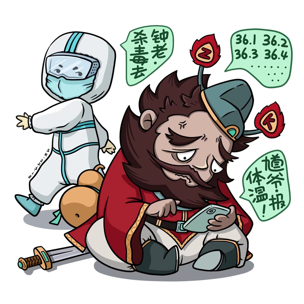 2杜升昆《钟馗很忙》.jpg