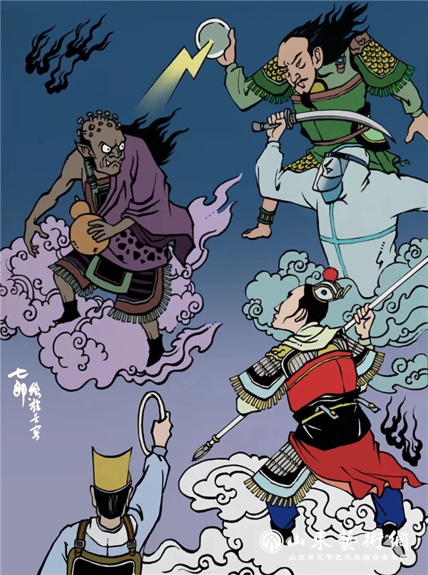 5闫七郎（闫永科）《合围》_副本.jpg