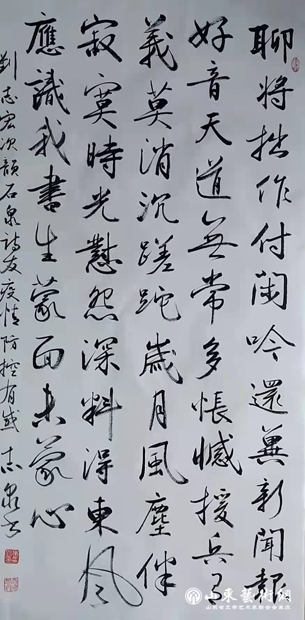 图片5.九十高龄老书法家朱志泉书刘志宏诗一首.jpg 图片5.九十高龄老书法家朱志泉书刘志宏诗一首.jpg