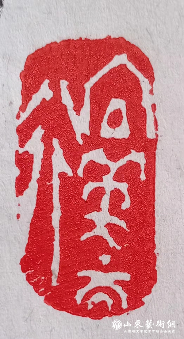 图片12.吕友民篆刻作品 向美而行.jpg 图片12.吕友民篆刻作品 向美而行.jpg