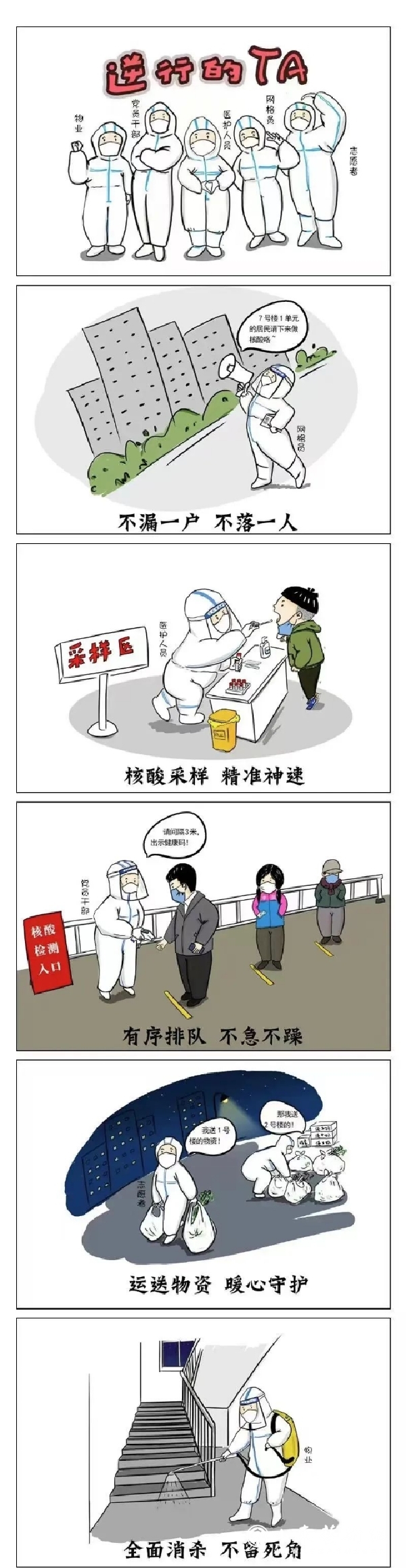 6_副本.jpg