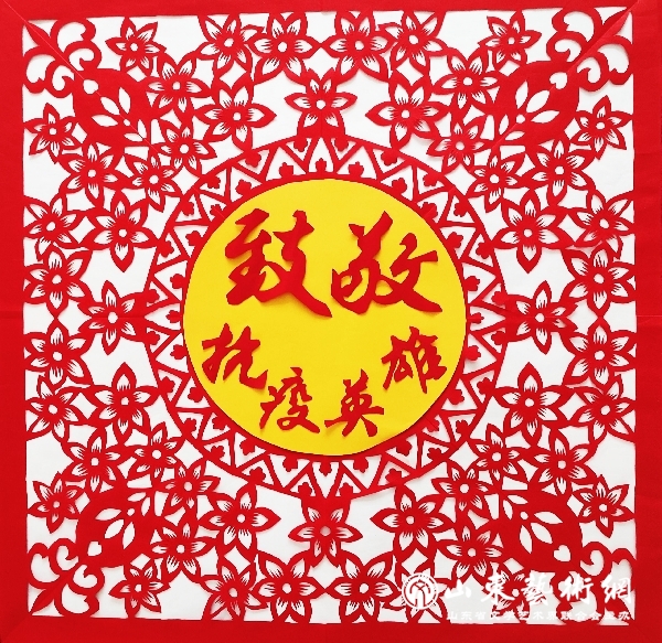 01《生命之花》 杨小展 威海_副本.jpg 01《生命之花》 杨小展 威海_副本.jpg