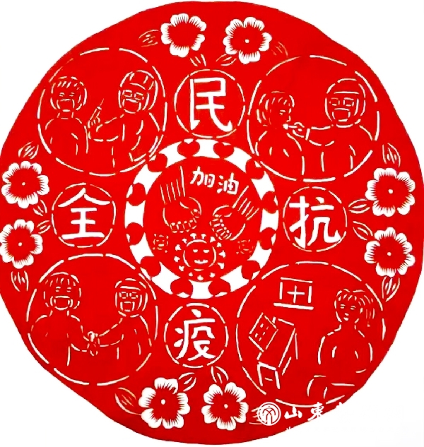 王洪欣 《全民抗疫》_副本.jpg 王洪欣 《全民抗疫》_副本.jpg