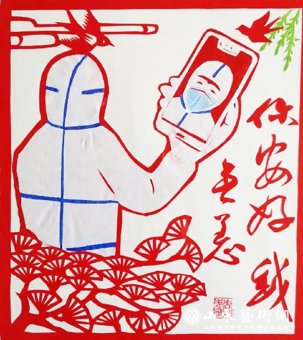 李秀君《问候》_副本.jpg 李秀君《问候》_副本.jpg
