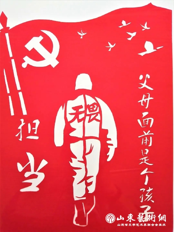 周新华《勇于担当》_副本.jpg 周新华《勇于担当》_副本.jpg
