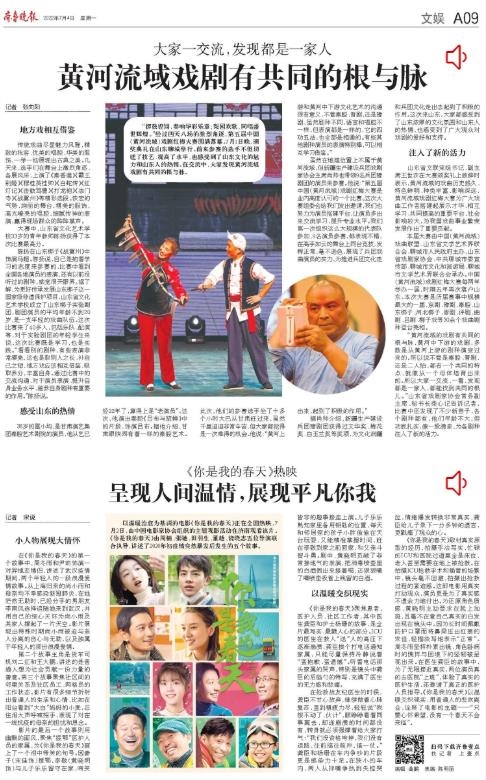 微信截图_20220704092024.jpg