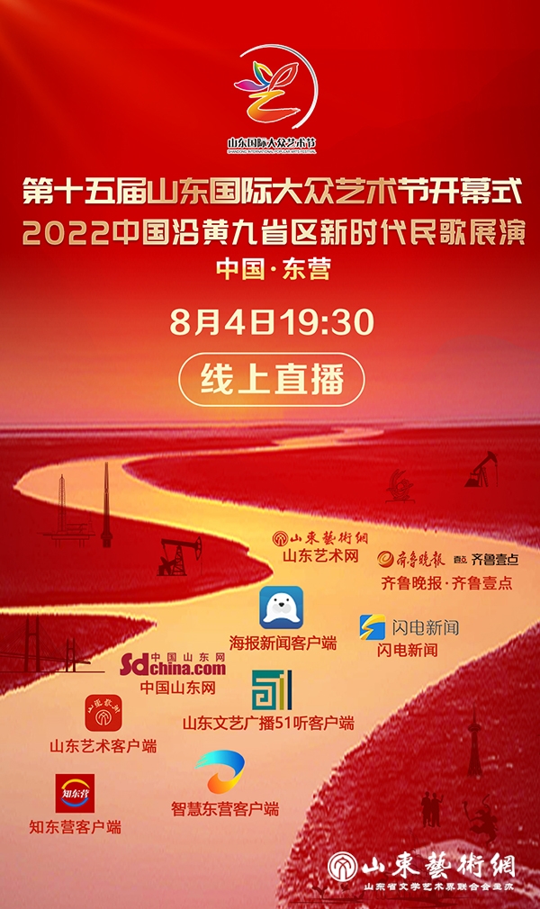 最终海报.jpg 最终海报.jpg