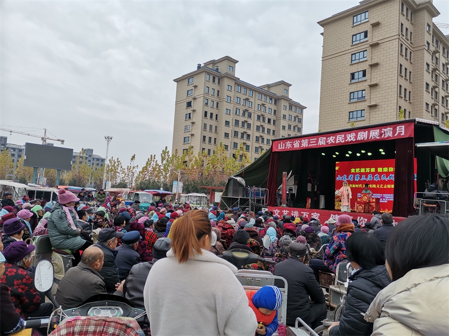 6.2020年11月25日,菏泽定陶区马集镇广场,第三届农民戏剧展演月(菏泽市剧协提供).jpg 6.2020年11月25日,菏泽定陶区马集镇广场,第三届农民戏剧展演月(菏泽市剧协提供).jpg