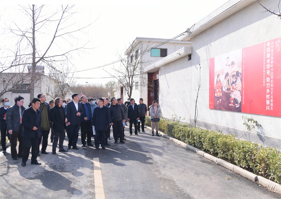 4-成果展期间，领导嘉宾及学员在临沂市兰山区下艾崮村参观临沂市优秀美术作品进乡村示范点（山东省美协提供）.jpg