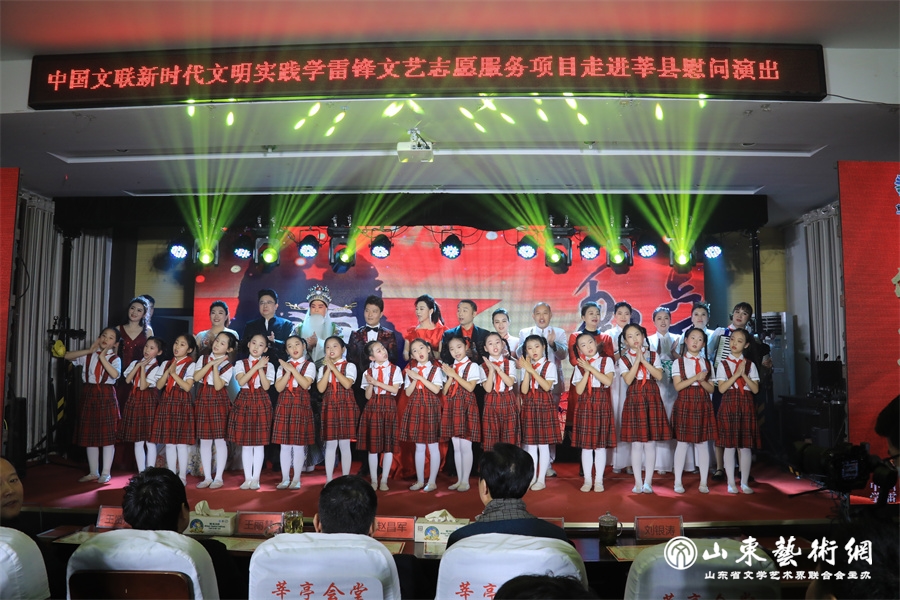 1.2020年12月18日，中国文联新时代文明实践学雷锋文艺志愿服务项目走进莘县慰问演出，省、市、县、镇、村“五级联动”（李兆妍）.JPG