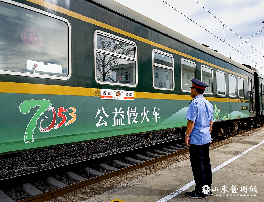 《迎来送往》孙健-17605312020.jpg 《迎来送往》孙健-17605312020.jpg