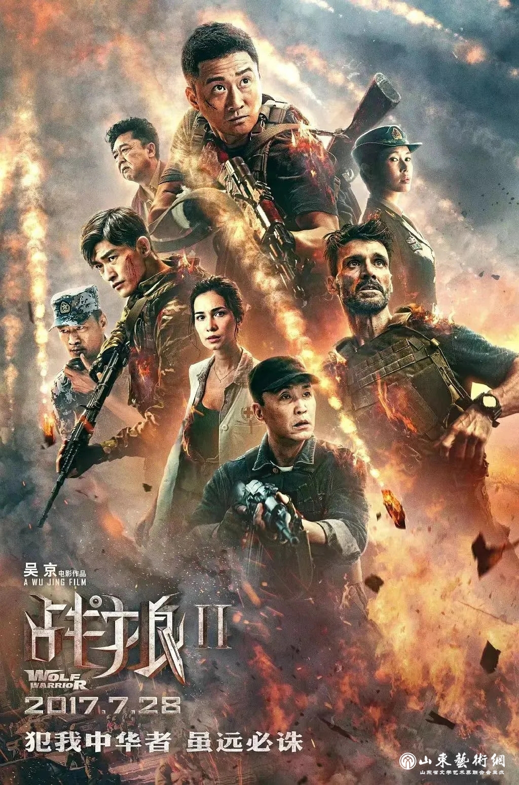 战狼2.jpg