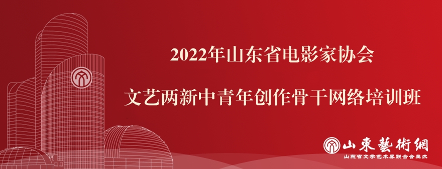 2022年网络培训班图片.png