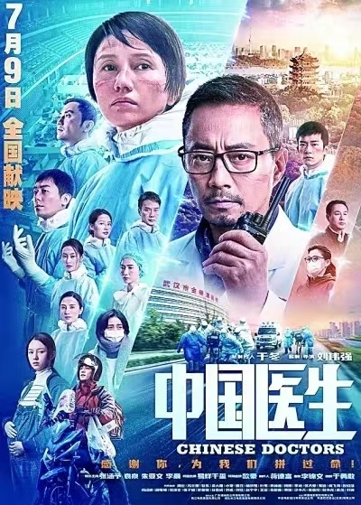 医生.jpg