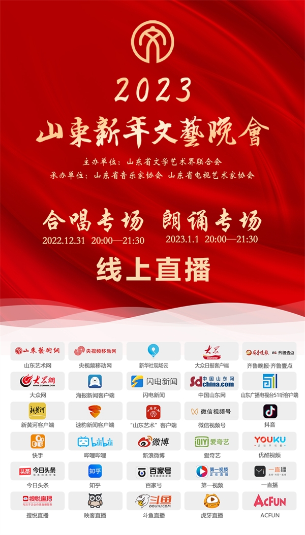 直播平台海报-综合.jpg 直播平台海报-综合.jpg