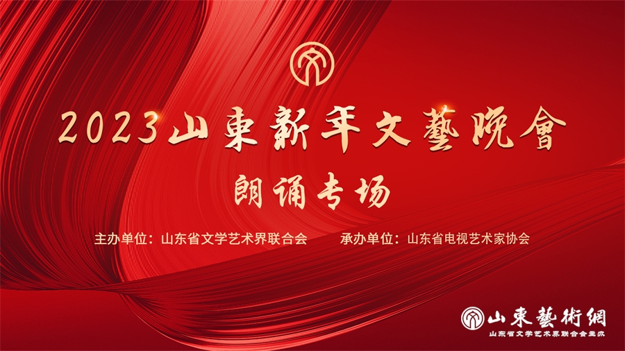 169朗诵专场0.jpg 169朗诵专场0.jpg