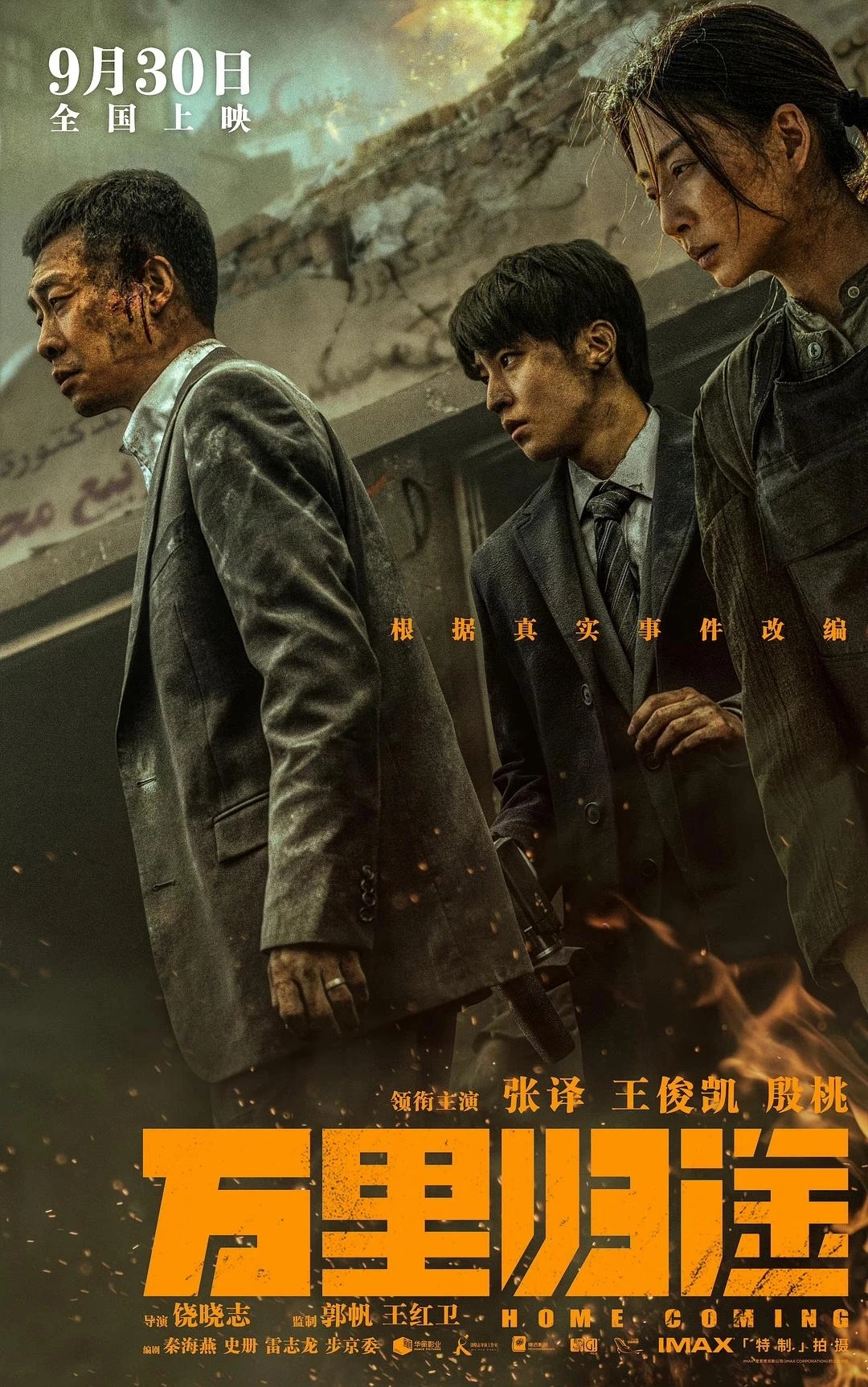 微信图片_20230103161319.jpg 微信图片_20230103161319.jpg