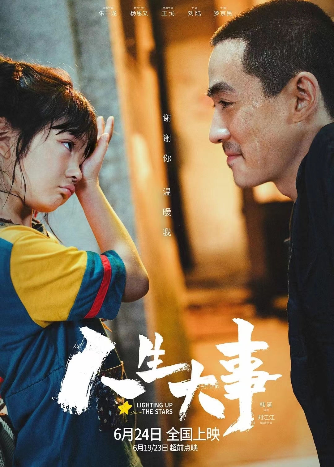 微信图片_202301031610544.jpg 微信图片_202301031610544.jpg