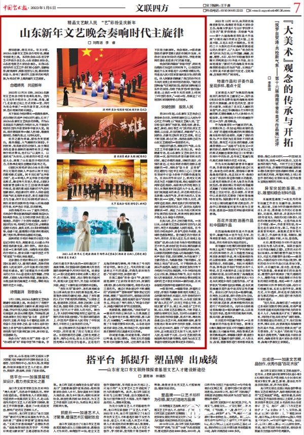 微信图片_20230106130245_副本.jpg