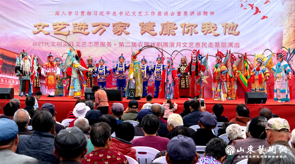 2019年10月12日,山东省第二届农民戏剧展演月在曲阜市小雪镇武家村举办.jpg 2019年10月12日,山东省第二届农民戏剧展演月在曲阜市小雪镇武家村举办.jpg