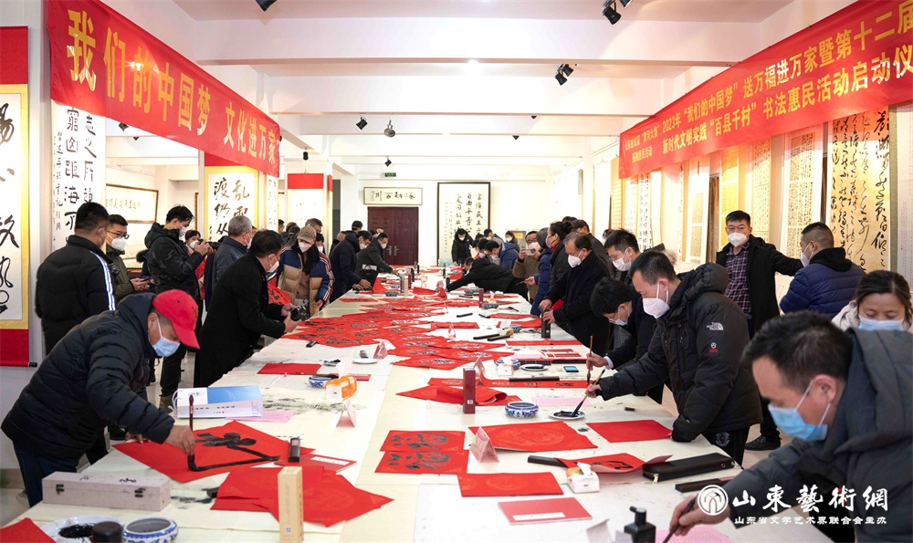 第十二届山东省文联新时代文明实践“百县千村”书法惠民活动济南市历城区相公庄村现场。.jpg 第十二届山东省文联新时代文明实践“百县千村”书法惠民活动济南市历城区相公庄村现场。.jpg