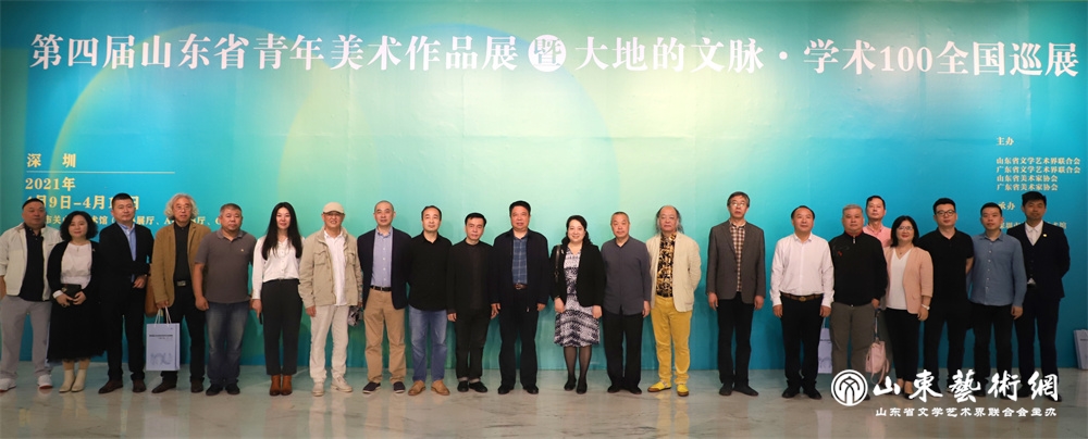 第四届山东省青年美术作品展暨大地的文脉·学术100全国巡展现场.jpg 第四届山东省青年美术作品展暨大地的文脉·学术100全国巡展现场.jpg