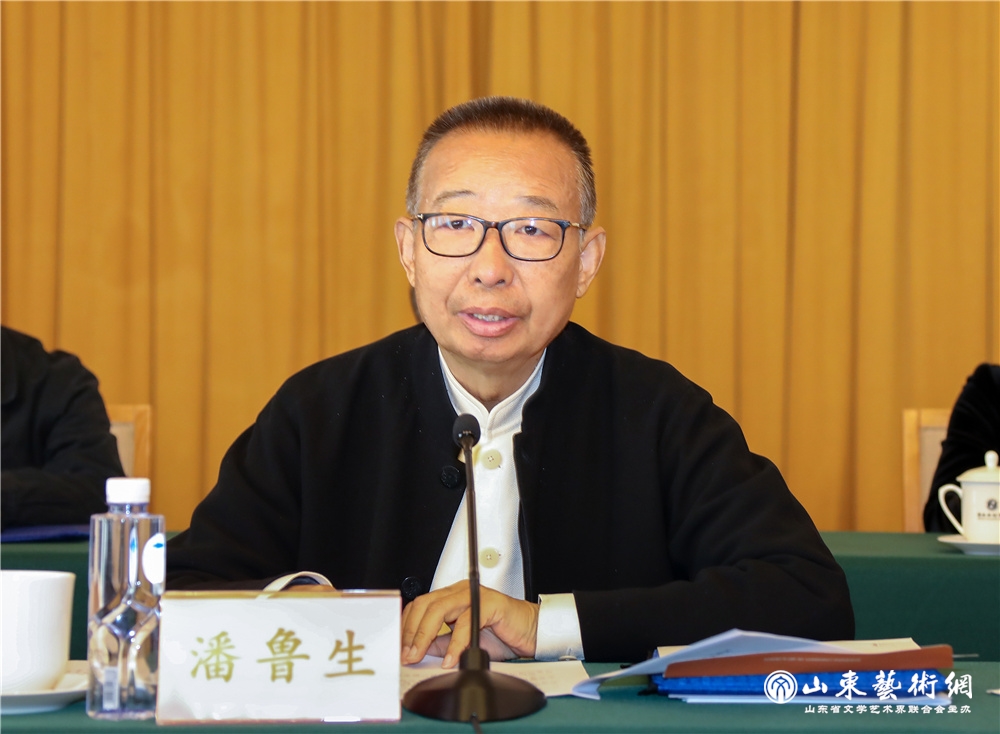 中国文联副主席、山东省文联主席潘鲁生传达中国文联党组书记、副主席李屹指示精神.jpg