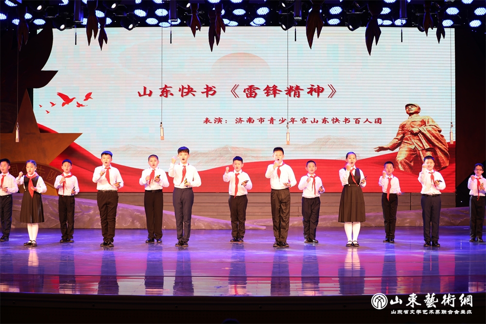 济南市青少年宫山东快书百人团表演山东快书《雷锋精神》.jpg 济南市青少年宫山东快书百人团表演山东快书《雷锋精神》.jpg