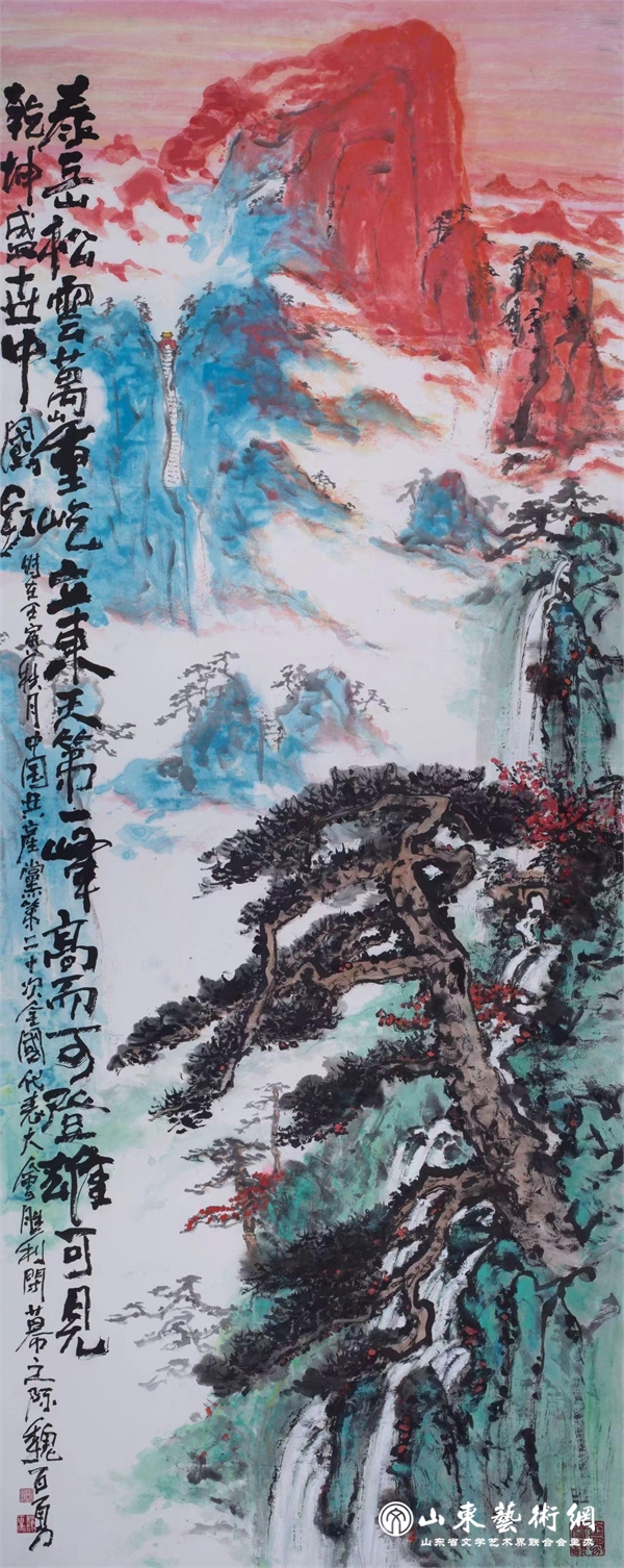 《泰岳松云万山重》_副本.png 《泰岳松云万山重》_副本.png