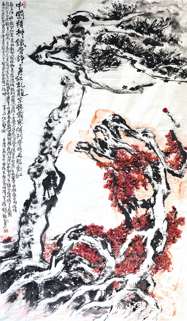 《中国精神》入选2021全国写意画展_副本.png 《中国精神》入选2021全国写意画展_副本.png