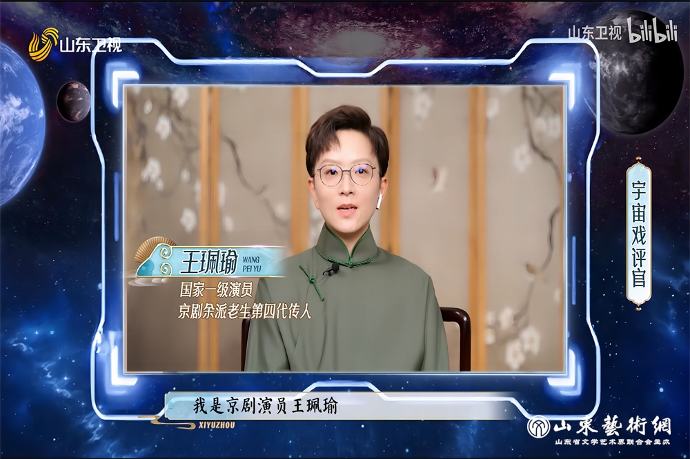 图6 云端评委王佩瑜.jpg 图6 云端评委王佩瑜.jpg