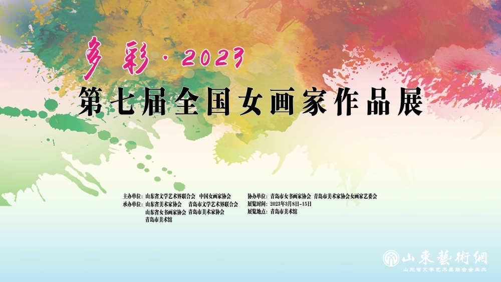 多彩女画家海报_副本00.jpg 多彩女画家海报_副本00.jpg