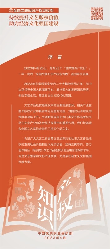 展板序言.jpg