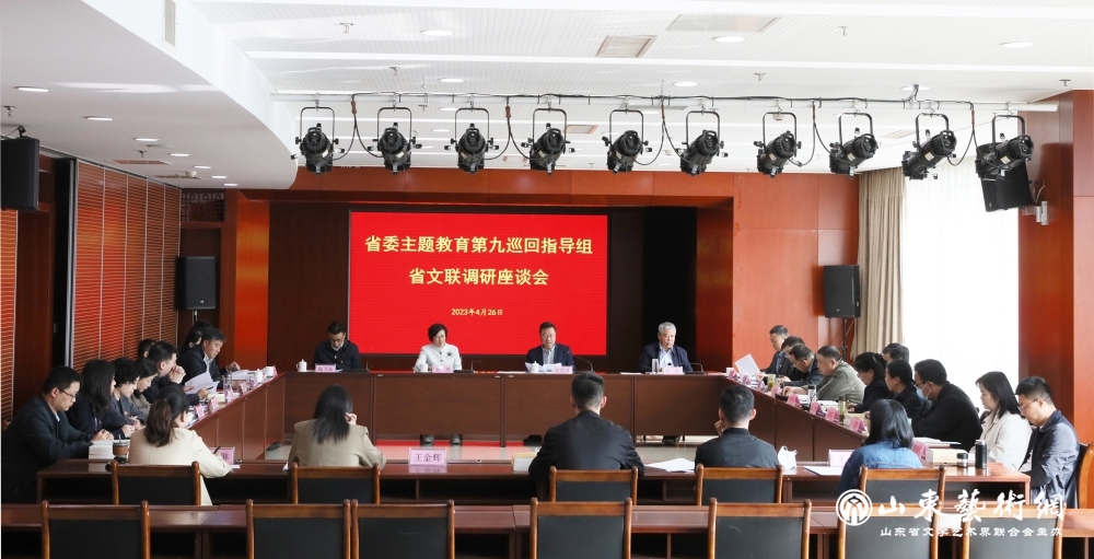 巡回组调研座谈_副本.jpg 巡回组调研座谈_副本.jpg