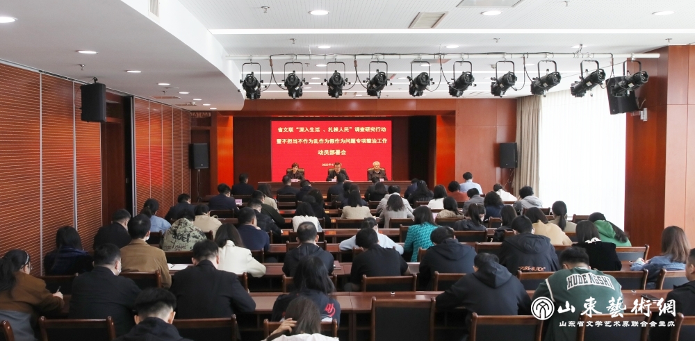 动员部署会_副本.jpg 动员部署会_副本.jpg